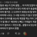 엔프피 이미지