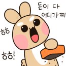 연동바다장어 이미지