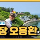 만지작하우스민박