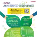 에이스타미술학원