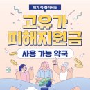 위드팜센터약국 네이버블로그