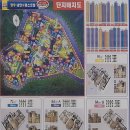 태안부동산중개사무소 이미지