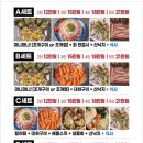 마니마니식당 이미지