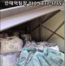 (주)이삭모빌리티 네이버블로그