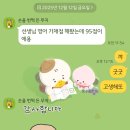 오른수학교습소 | 구산역 영어학원 대신 선택한 프라임온 영어, 선일여중 학생의 성적 변화