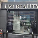 볼륨15구미점 | [구미 속눈썹펌] '유지아이뷰티' 속눈썹 펌 - 꼼꼼한 시술로 예뻐지는 곳!