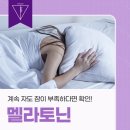 목동제이의원 이미지