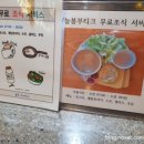 늘봄 부티크 모텔 이미지