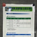 화계초등학교스포츠센터 이미지