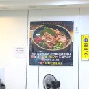 진천토종순대 감자탕 이미지