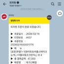 피자헛대구신매점