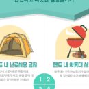 오도산자연휴양림(합천) 이미지