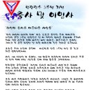 철&빈 이미지