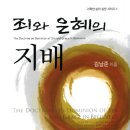 은혜환경 이미지