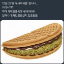 카페인중독 - 광진구 능동로13길 36 | 카페인중독