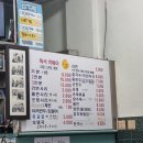 코스모스 분식~!