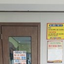 마석사우나 이미지