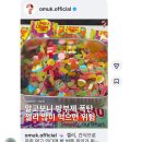 생선가게 누가 맡겨달랬나