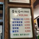 종환농장 네이버블로그
