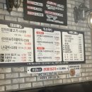 큰더미불고기 - 창원시 진해구 석동로75번길 21 | 큰더미불고기