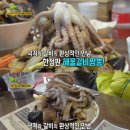 바다해물짬뽕 이미지