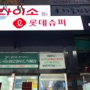 청와삼대풍암점