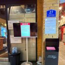 서면초등학교 | 서면 껍데기 초필살 돼지구이 서면점 솔직 후기