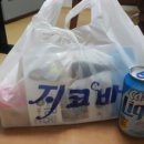 멕시카나수곡점 네이버블로그