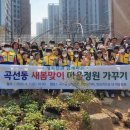 곡선동 행정복지센터 이미지