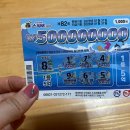 마곡역 아이스크림도 파는 로또판매점 '로또희망제작소' 1등이 되길 희망을 품으며!