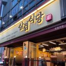 앵고개로 815번길 이미지