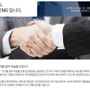 동서ENG