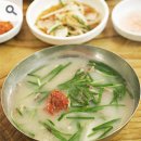 부산삼정돼지국밥 이미지