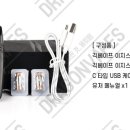 오벨전자담배만수점