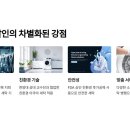 동원달인세탁 이미지