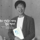 세계주류백화점 앞 이미지