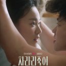 차라리