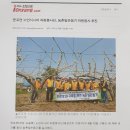 둔포신왕1리경로당 | 둔포시니어자원봉사클럽 활동(4월)