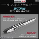 오너프로.조선광택 이미지