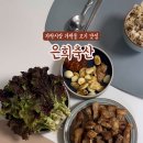 은희축산 이미지