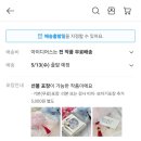 모모공방 | 남친 드디어 우리가족 보러 옴ㅣ첫인사 선물ㅣ화과자추천ㅣ시흥 화과자ㅣ모모당 화과자 공방 후기