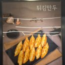 진골짬뽕청주점