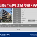 청림환경개발 이미지