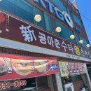 춘짜장 이미지