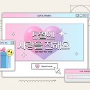(주) 마이게임즈 | 5월 가정의 달 어른들의 선물로 쿠팡에서 HP 빅터스 노트북 준비해보세요!
