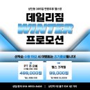 (주)데일리짐 이미지