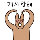 예다움사랑채 이미지