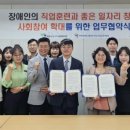 전남직업능력개발원