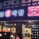 성내보건지소 이미지