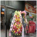 대박포차 이미지